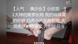 ????电报群字母圈，国内反人类顶尖级母狗调教大神【大叔S】纯正女狗奴训练，贞操锁狗笼灌肠野调夜调各种夸张式虐待