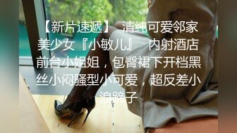 极品黑丝长腿女友超可爱