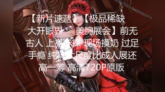 【新速片遞】  ⚡千娇百媚美少女⚡小仙女姐姐优雅汉服莲生万物 全程lo鞋站立后入小骚穴 平时乖巧的小妹妹，调教起来也是条小母狗1