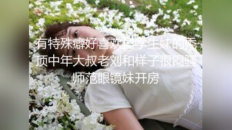 校花女神回归~【柒玖】网红颜值绝美蜜桃臀~粉穴晶莹道具自淫~【100v】 (97)