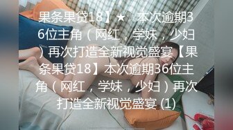 【新片速遞】白丝制服人妻给大哥做精油按摩玩弄鸡巴，主动上位放肆抽插，被大哥按着床上无套蹂躏爆草，高潮不断内射骚穴