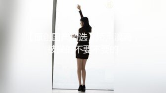 性感大大大‘美女’TS花美人 粉骚高跟鞋，鸡巴瘙痒无比，龟头都红了，看着AV自慰 啊啊啊高潮la!