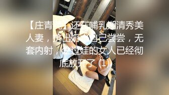 ⚫️⚫️好多宅男屌丝舔屏求购的番茄社区极品女神【美智子】福利，asmr耳骚抖音风换装裸体剧情无套啪啪露出