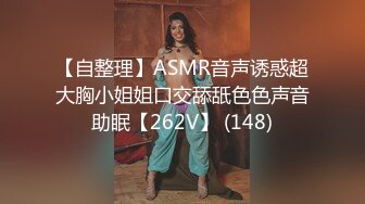 起点传媒 性视界传媒 XSJKY028 春节与美豔房东