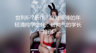 骚货直播做爱2