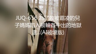 【在校大一学妹】校花级女神，倒是第一次看见，清秀乖乖女，穴奶必然上品 (7)