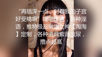 国产AV 蜜桃影像传媒 PMC028 淫荡小妈色诱继子被操哭 乔安(苏娅)