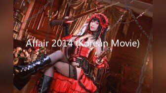 Affair 2014 (Korean Movie)