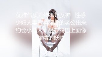 【新片速遞】 商场女厕全景偷拍多位美女职员嘘嘘❤️各种肥美的大鲍鱼完美呈现2