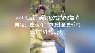 【极品小女友】周末带漂亮妹子开房，迫不及待推到来一发，69舔逼扣穴，激情爆操不要了