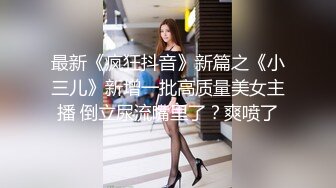 真不是我变态 女方要求的 然后结尾放了些花絮 感谢大家支持 哈哈