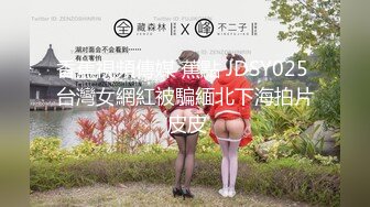 国产CD伪娘系列可可爱爱『小舞酱』COS女仆蕾姆被主人玩弄 撅着屁屁被干娇喘呻吟全程不断