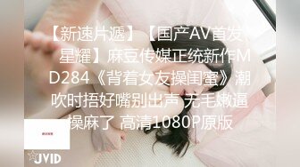 杏吧传媒 xb-162 3000约操00年雪白妹子 她咬唇的样子像极了爱情