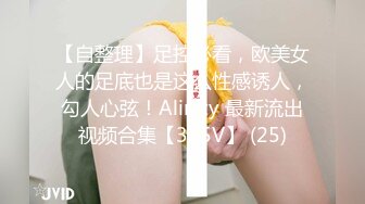 STP33209 三个女人一台戏！场面淫荡三女秀！粉嫩小穴茄子爆菊，美臀叠罗汉，道具轮流互插，娇喘呻吟不断极度淫骚 VIP0600