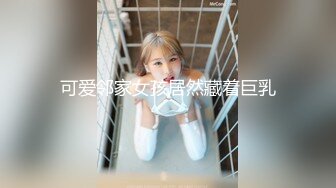 哥哥你别动妹妹全自动 小女友上位骑乘啪啪打桩技术真不错 体力也好 鸡吧都不带扶的 滋溜一下就进去了 无套内射