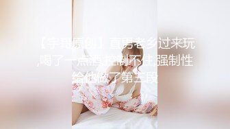 小仙+Sunny 下班后沦为老板3P玩物