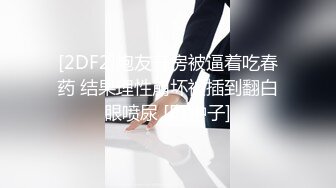 聊了一个月 终于臣服在我大鸡吧下的单位美女同事