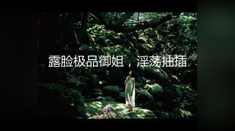 潮吹女王【Peeggy-fun】身材劲爆白虎尤物~强力喷射尿量巨大~！~！~！~土豪最爱，天生尤物！ (1)