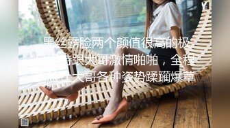 饥渴美女发骚“老公求求你了，用你的大鸡巴使劲干死我吧，用你的大龟头使劲插”