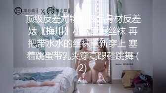 杏吧&amp;星空无限传媒联合出品 XK8048 少妇白洁3 换妻之旅 一王战二后-童汐