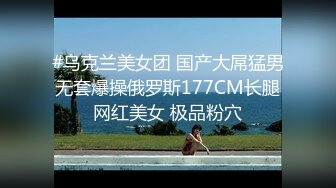 6/13最新 175的小母狗气质身材一流的美少妇趴下就给口交VIP1196