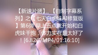 露脸调教新女友，看着还不错