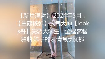 果冻传媒 GDCM-028《解忧春茶舍》下??咖啡店美眉的24小时放荡