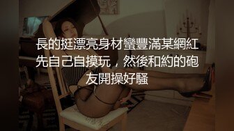 大三兼职美女被色魔摄影师诱惑换上情趣黑丝啪啪啪