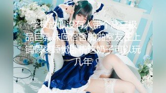 【超正点❤️女神】桥本香菜✨ NTR色情上门烘焙师 制服诱惑丝袜猎狼 淫水浸透黑丝 蜜穴榨汁