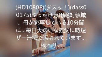   道不狂探花肉嘟嘟胖妞  舔屌插嘴硬了开操  扶着大屁股后入撞击  张开双腿正入一下下猛顶