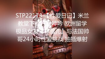 STP27966 御姐范大奶头眼镜妹！性感露奶情趣装！18CM假屌深喉到底，大肥臀地上骑坐，搞得骚逼好湿