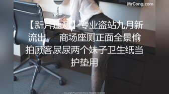 ❤️√JK极品校花 过膝黑丝 身材好大奶子翘臀 和男友啪啪主动吃鸡啪啪后入观音坐连 无套内设 