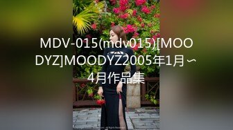 MDV-015(mdv015)[MOODYZ]MOODYZ2005年1月〜4月作品集