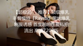 牛仔短裤妹子，扎起马尾舔奶调情69口交，抽插骑乘猛操呻吟诱人