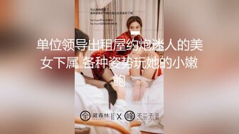 超萌极品可爱网红美少女▌小晗喵 ▌Cos原神可莉 骑手哥哥阳具速插嫩穴 水汪汪大眼媚态无法掩饰嫩穴充实快感