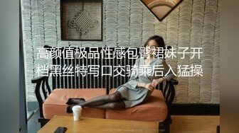 宅男女神婴儿肥极品女优（西川结衣）淫荡家政妇客户说的话是绝对的无套内射打飞机神器123016-337