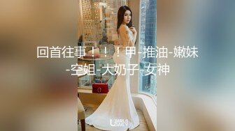 美女老师的私密生活被渣男分手后曝光