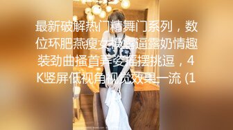 年轻的美女销售被两位变态客户下药迷翻多角度各种姿势被爆插 (2)