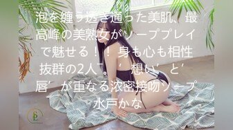 [2DF2] 91大神露脸约操 170长腿在美容院工作的少妇 瞒着老公出来偷情(续) - soav_evMerge[BT种子]