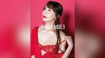 STP27141 【极品女神顶级流出】劲爆网红美女『柚子猫』七月最新作《红色渐变丝袜JK》肆意蹂躏嫩穴