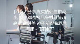 亨利夫妇【顶级性爱绿意盎然】极品美娇妻5