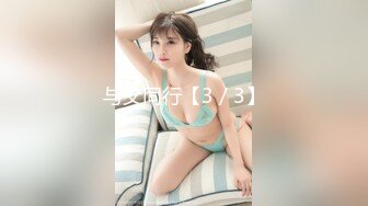 与父同行【3／3】