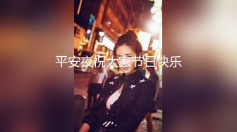 【极品美少女】slrabbit 清纯黑丝学生妹肉棒洗礼 粉嫩白虎小穴充血阴豆 美妙抽插 层层褶皱吸茎榨射