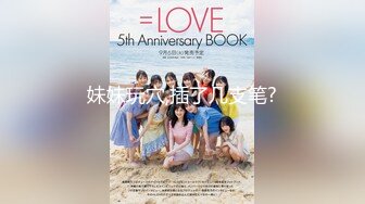 【新片速遞】 ❤️❤️【四川柳岩】奶大逼肥超像柳岩~69互舔~深喉~无套啪啪~爽[1.23GB/MP4/02:00:08]