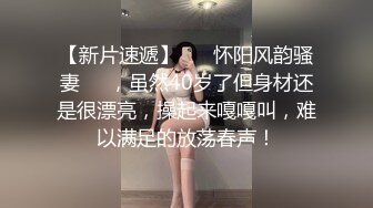 STP28786 美到炸裂~【羊十八】女神蕾丝装~跳蛋自慰~道具贴墙插~爽晕！极品反差，黑丝小骚逼，最淫荡