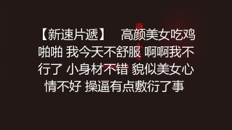 上次的小姐姐又来取精（1）出租房上班狠操