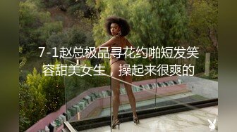 6/4最新 约一名帅哥过节极品尤物气质女神外表清纯靓丽床上风骚VIP1196