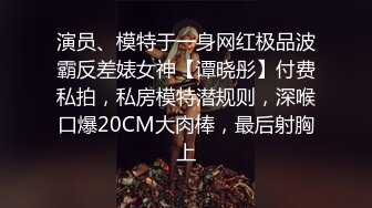  扎着两个小辫子00后嫩妹侧着舔舒服，逼逼无毛舔屌硬了骑上来自己动