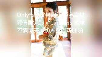 【专约JK妹】不在乎金钱必须约高质量JK校花！ 同学眼里的女神不过是金钱面前的骚逼