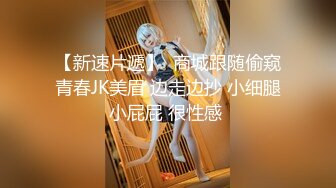 【千人斩林总探花】甜美小姐姐，水蜜桃般的美乳不常见，超近距离AV视角再现江湖